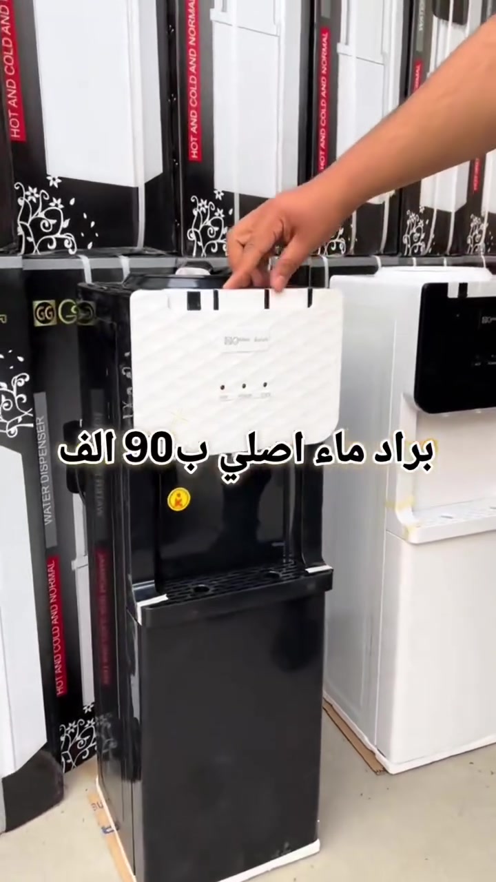 براد ماء عامودي 😍😍
ماركة كولدن التركيه 🇹🇷 ضمان سنتين
السعر 90 الف ✅✅


**إذا كنت صاحب هذا الإعلان وتريد حذفه لأي سبب، رجاءا أرسل رسالة إلى الدعم الفني**