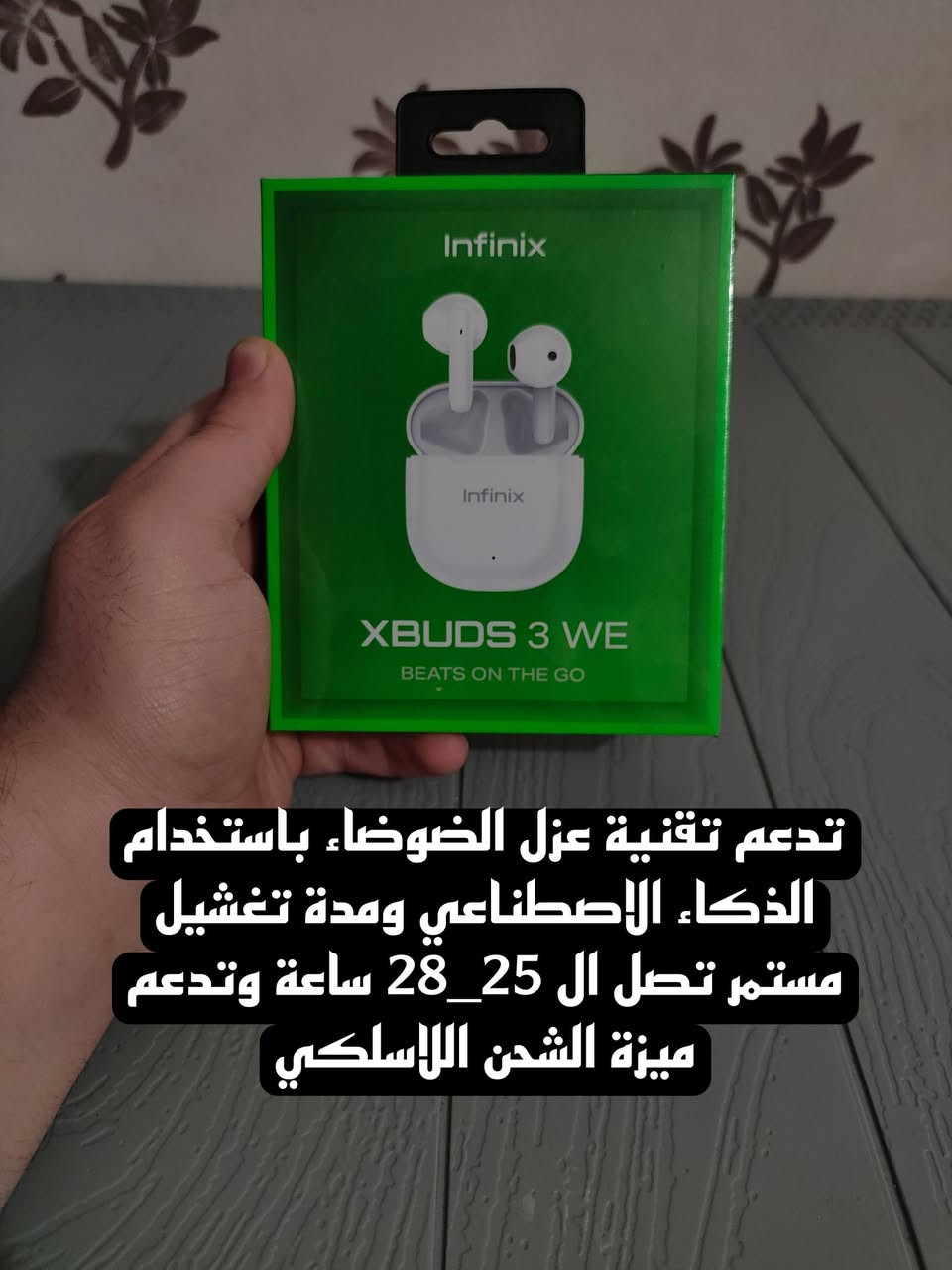 ايربودات منوعة كلها اصلي مو تجاري


**إذا كنت صاحب هذا الإعلان وتريد حذفه لأي سبب، رجاءا أرسل رسالة إلى الدعم الفني**