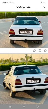 نيسان سني • ١٩٩٣ • رقم نينوى