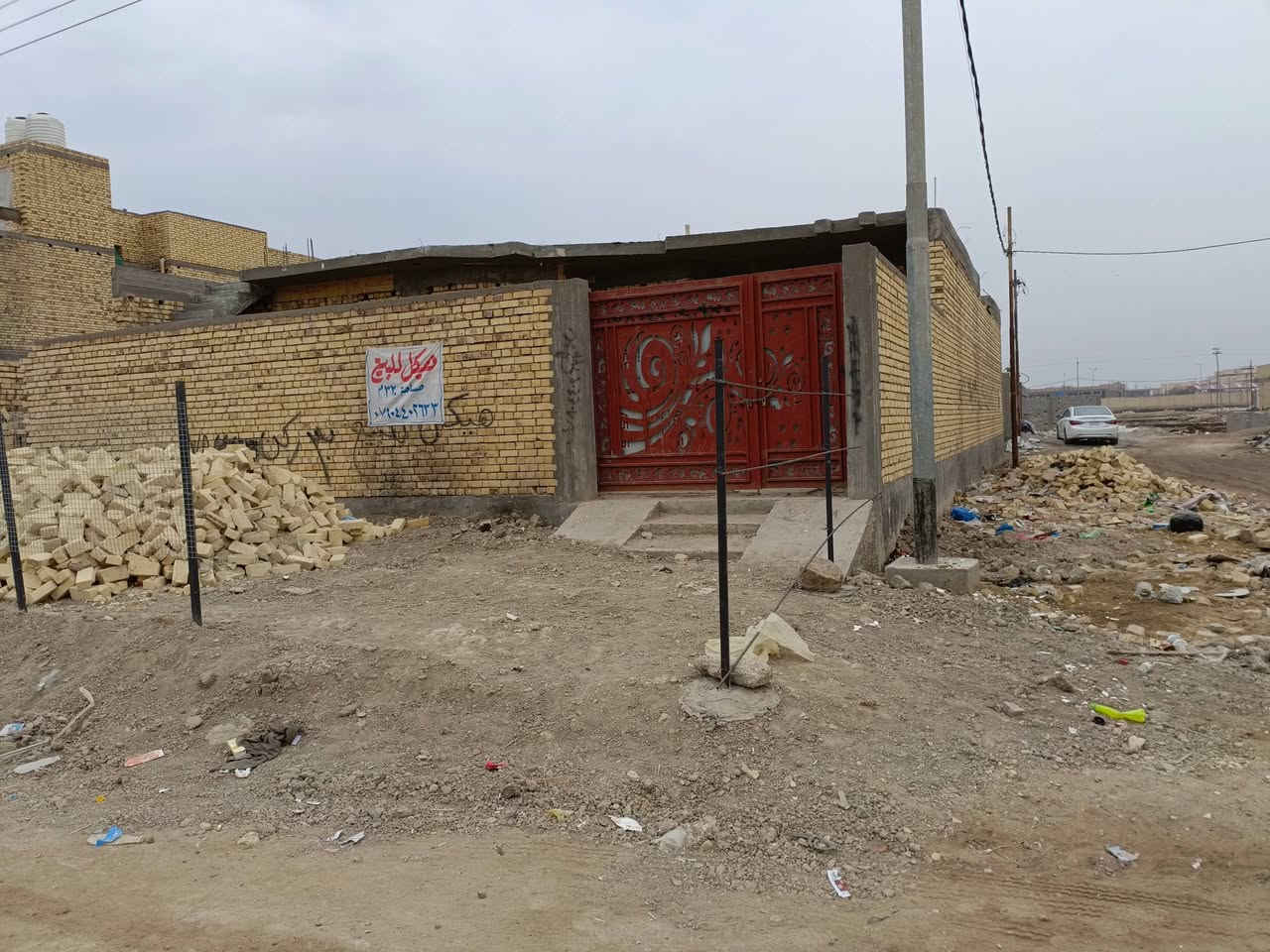 بيت للبيع ركن مساحة 300/ قريب على جامعة ذي قار تواصل وياي وبخدمتك/***********/
