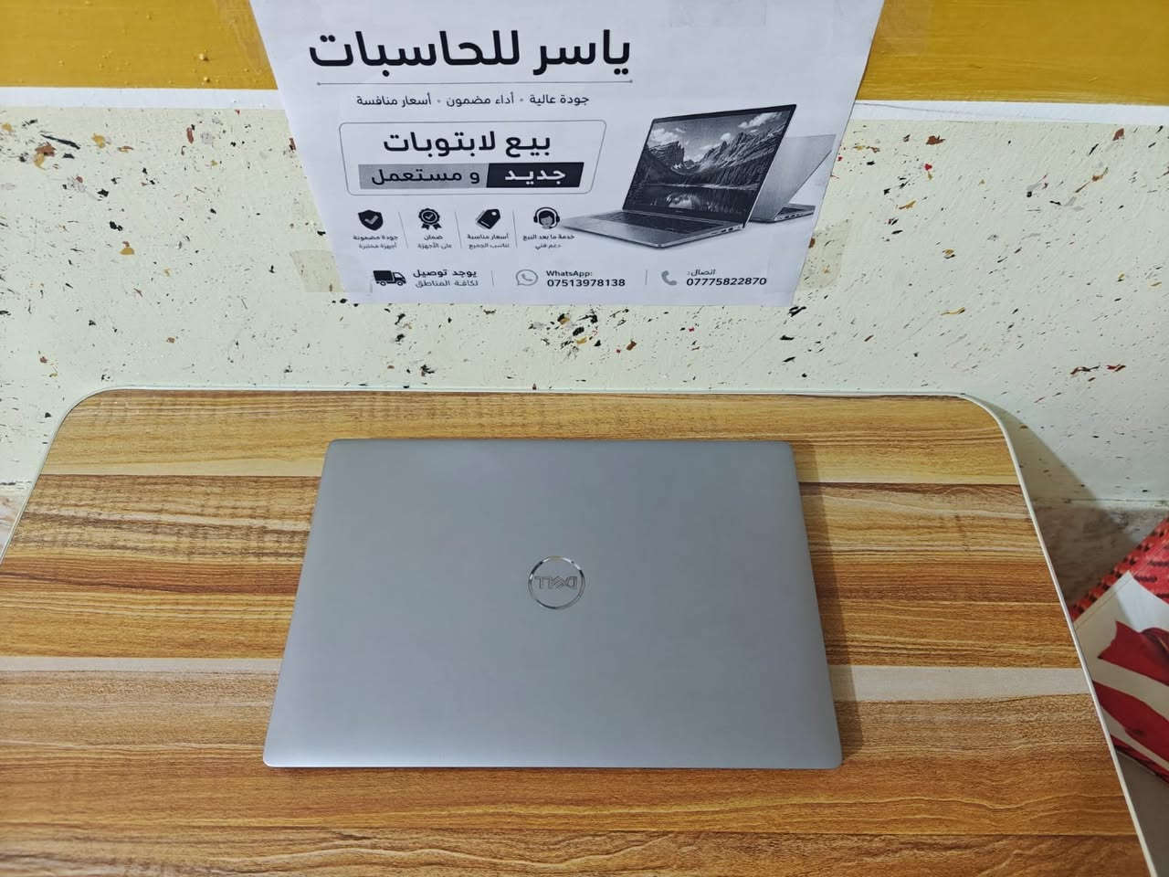 dell 5410 i5-10310u RAM 8GB SSD.256GB بغداد, العراق


**إذا كنت صاحب هذا الإعلان وتريد حذفه لأي سبب، رجاءا أرسل رسالة إلى الدعم الفني**