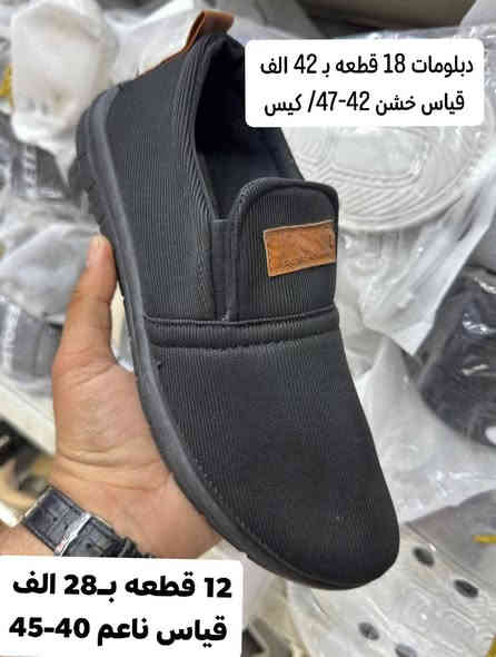 جملة فقط 🔴 جمله فقط 🔴
 موديلات جديدة ومتنوعه 
وبانسب الاسعار 🔥
احذيــــــــة جلـــد رجالي ✅
احذيــــــــة عمـل/ شحاطات رجالي / سليبر نسائي 
سليبر رجالي /دبدوب رجالي ونسائي وبكافة القياسات ✅ 
توصيل متوفر لجميع المحافظات 🚕
افحص البضاعه بوجود المندوب 
واتساب الحجز 
***********
