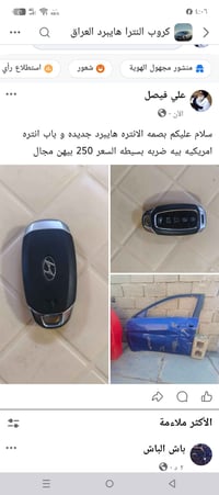 07774784506