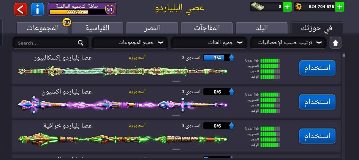 السلام عليكم حساب بل ياردو لفل 173 فيو 600 مليون بدي ابدلو بقريا بيت ١٦ وفوق اقبل ادمن


**إذا كنت صاحب هذا الإعلان وتريد حذفه لأي سبب، رجاءا أرسل رسالة إلى الدعم الفني**
