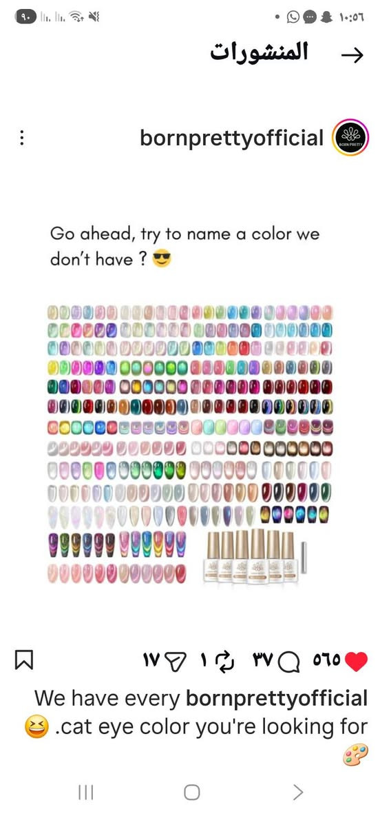 💅:كولشي ب1000و2000 عروض تجننن على الجلش💅لحگو عليه قبل لتخلص كت اي ديسكو توب وبيس سترونك جل بناء دزاينات ستيكرات كولشي موجودتجهيزالاكرلك حجز***********واتس لتفوتون الالوان الحلوة
