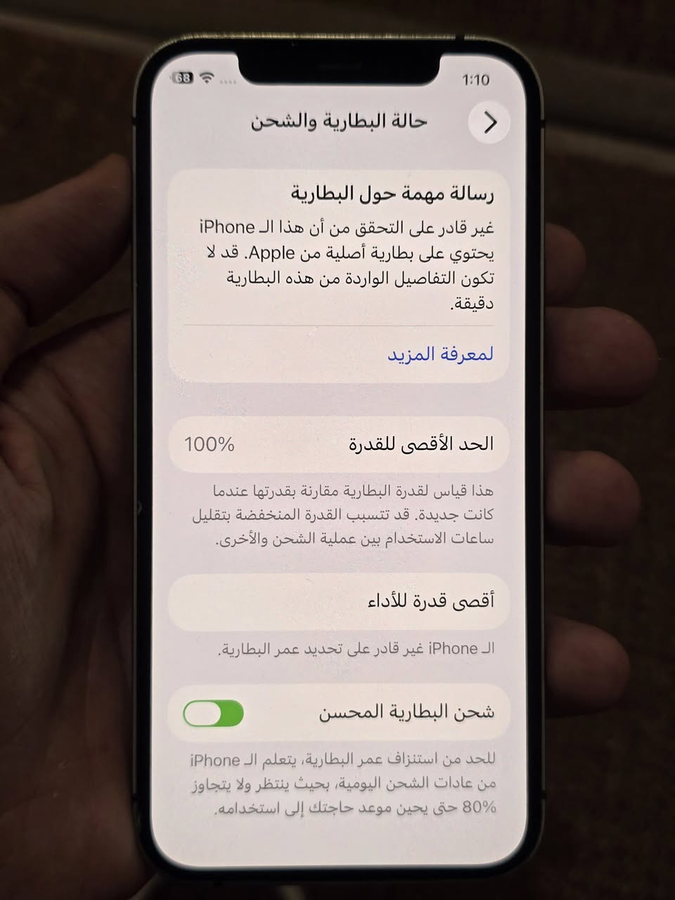 السلام عليكم ايفون 12 عادي ذاكرة 64 مبدل بطارية فقط الباقي كلة بلادي مكاني بغداد الكاظمية


**إذا كنت صاحب هذا الإعلان وتريد حذفه لأي سبب، رجاءا أرسل رسالة إلى الدعم الفني**
