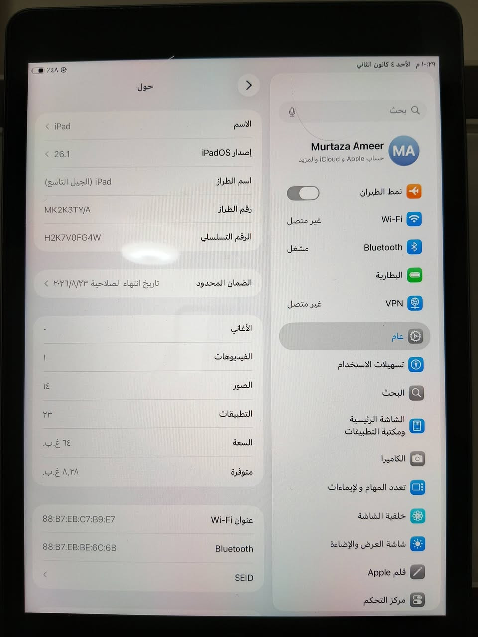 ايباد 9 للبيع
مستخدم مده الاستخدام شهرين جديد نظيف البطاريه 100 
الذاكره 64 مع كامل ملحقاته المكان حله قرب نزل سعد 
بيجو متوفر السعر 450وبي مجال ***********
