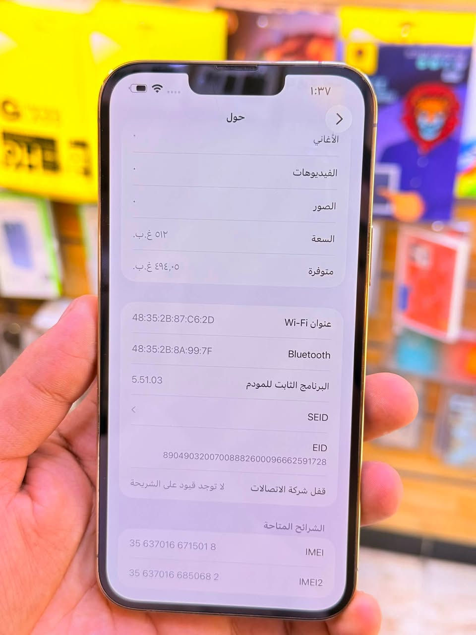 ايفون 13برو ماكس ذاكره 512بطاريه 93‎%‎جهاز اخو جديد زلغ واحد مابي وتر بروف جهاز بمعنه كلامه نضيف بي قطعه اصليه من ابل ملحقات كامله ضمان 5ايام من مركز 
سعر 650الف قفله من الاخير 
بغداد البياع شارع عشرين مكتب ماستر للمبايل 
***********
