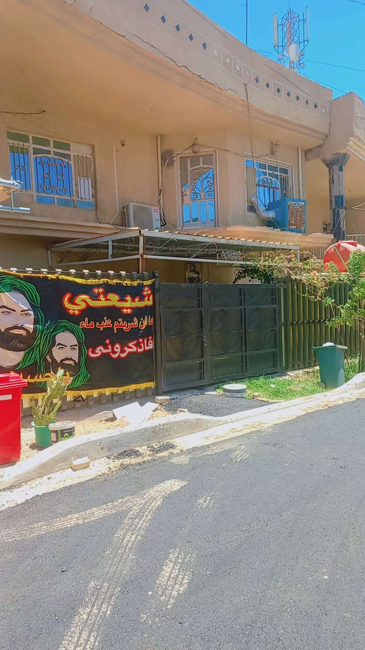 دار للبيع بغداد المحموديه طابو صرف
150 متر واجه ١٠ نزال ١٥ طابقين ٣ غرف نوم خدمات كامله موقع حي ١٧ 
***********

