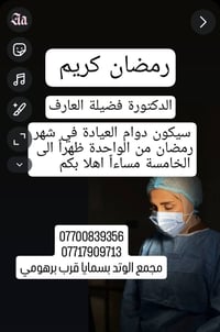 خدمات • مجمع الوتد • سمايا