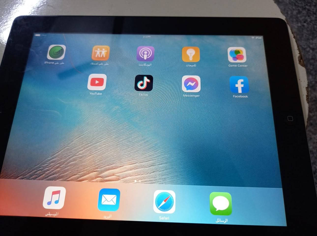 ايباد ابل حجم كبير   قديم 
ذاكره ١٦ 
ب٣٠ وبي مجال  دوانيه 
كيبل شحن موجود جديد 
بطاريه متصرف ولا تهبط عله لفحص 
برامج شغاله بيهن منزل بي ماسنجر فيس توكتك يتيوب واذا تريد نزلك بعد برامج  وتفحص ياله تاخذ 
علق ودخلك خاص 
***********
