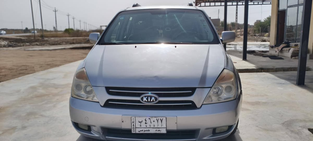 للبيع
كيا سيدونا 2007 
رقم بغداد مداور ثاني يوم 
فول مواصفات محرك جديد 3800 كير جديد كفاله
بيبان كهربائية كشنات كهربائية السيارة نضيفه انضف من الصورة مامشتغله خط 
مال بيت 
السعر 133 وبيها مجال 
مكان السيارة السماوة 
الرقم***********07
