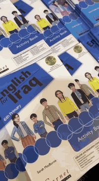 متوفر الانكليزي السادس الابتدائي مع الكراس كامل 2025 للاتصال 077748959...