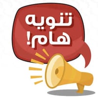 🌸 بشرى للحوامل في الشهر الثامن والتاسع! 🌸 عيادة الدكتورة راجحة ماجد ال...