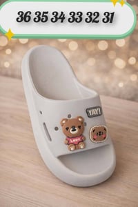 ولادي بناتي • قطعتين • مجمع بسمايا