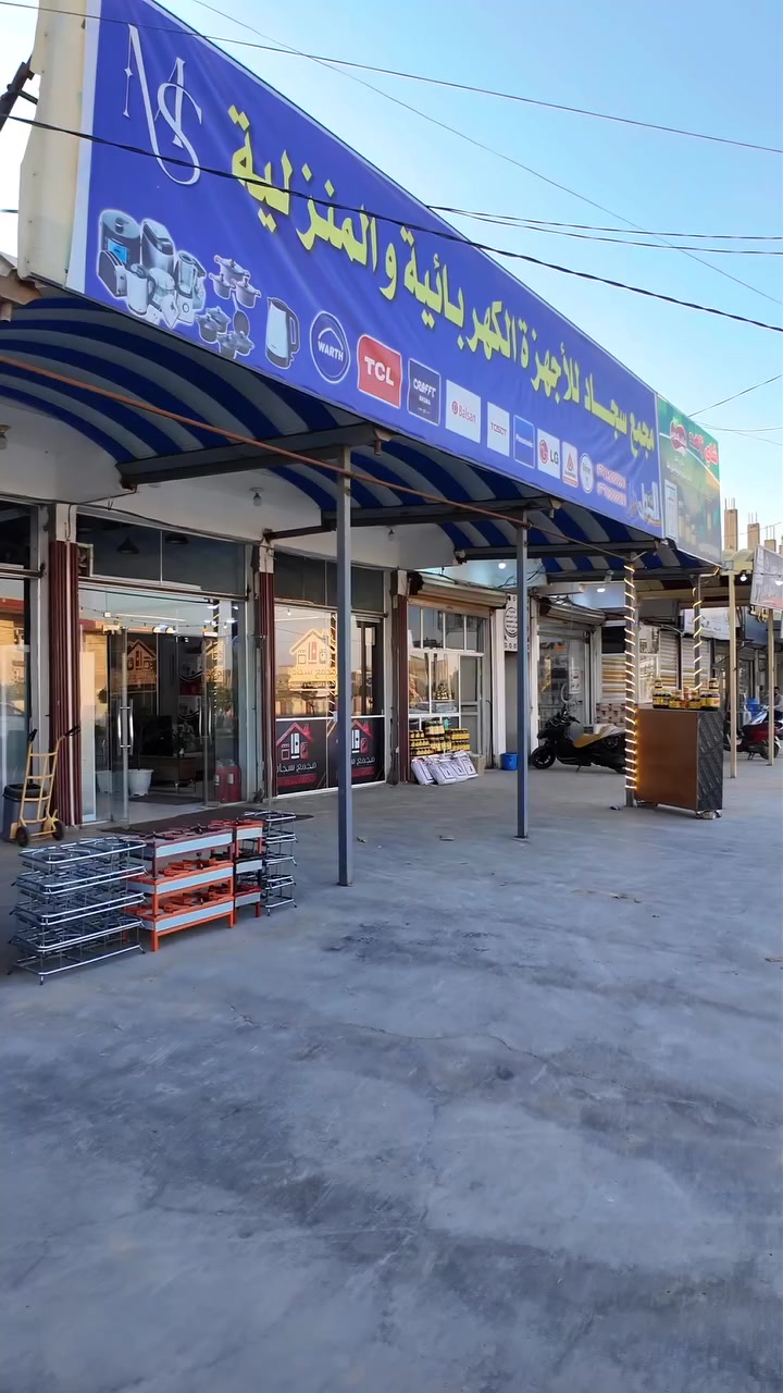 يسرُّ معرض سجاد للأجهزة الكهربائية والمنزلية أن يقدّم لكم أحدث العروض على الأفران الكهربائية المنزلية.


**إذا كنت صاحب هذا الإعلان وتريد حذفه لأي سبب، رجاءا أرسل رسالة إلى الدعم الفني**