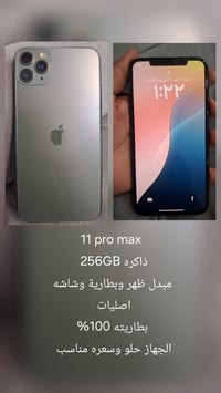 مستعمل • متوفر • تواصل خاص