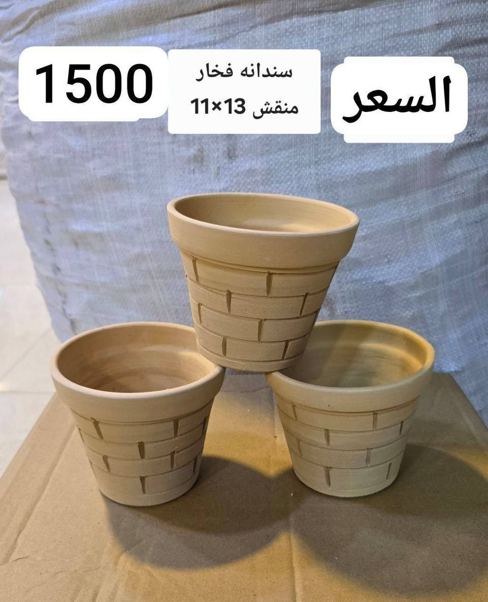 الانبار الرمادي العزيزية مكان الجديد...من جهة شارع العام  شارع ميسلون خلف مجمع برج المسك اول فرع على اليمين *********** ... يوجد توصيل داخل الرمادي...
