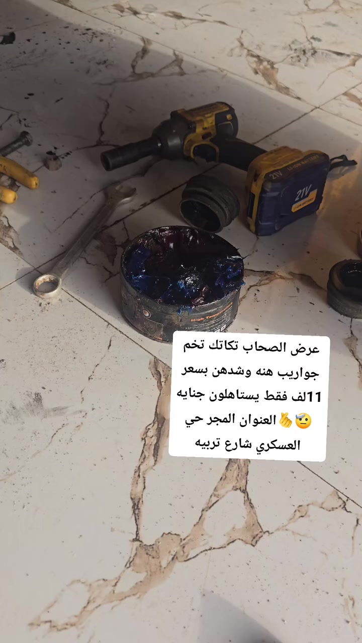 العنوان المجر حي العسكري شارع تربيه


**إذا كنت صاحب هذا الإعلان وتريد حذفه لأي سبب، رجاءا أرسل رسالة إلى الدعم الفني**