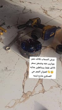 المجر • حي العسكري • شارع تربيه