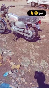 للبيع. 07803060958