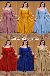 جملة • ملابس