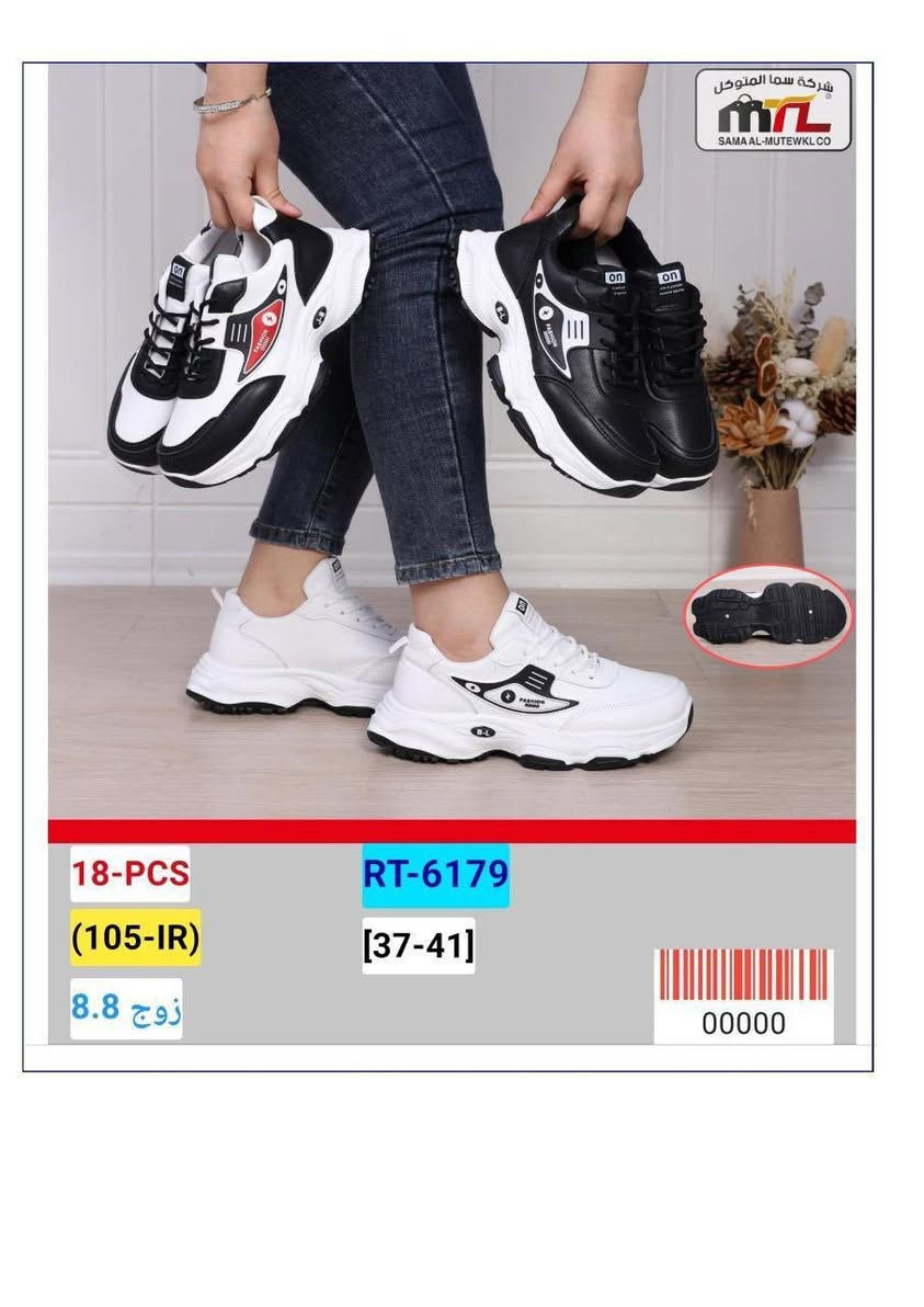 عروووض جديد 
جمله فقط كميه
السعر كميه 5.500
واتساب ***********
