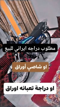 بصرة • مركز • نزل مكاني