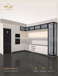 مطبخ مودرن • أبواب HDF تركية • بابل