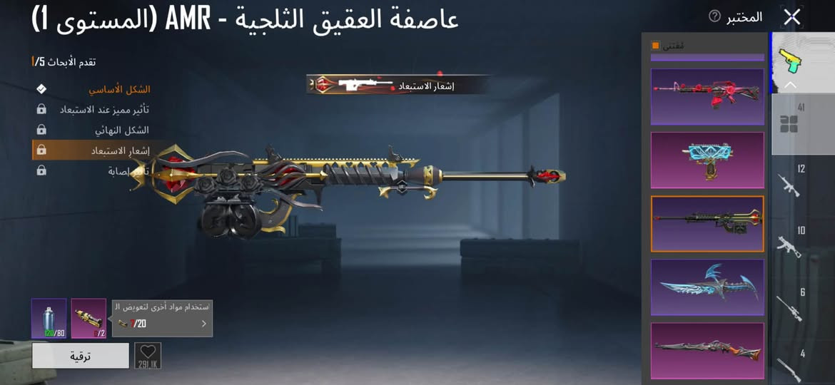 السلام عليكم
اسم خام Daf2
حساب ببجي لفل 82
المجموع 67 قريب ع 68 
فيس و3 قصات شعر 
حساب مصروف عليه ومرتب 
مكان بابل اقبل بوسيط
بيع او مراوس مع حساب سقوطB+امفور جوكر
للتواصل واتساب ***********
