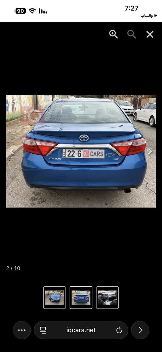 اريد مراوس بهايبرد مال تكسي ادور
كامري 17 اربيل انگليزي بإسمي رقم وهزة جديد كلين بدون حادث بدون ايرباگ ع وضع الشركة برغي ممفتوح بيها من كير ومكينة تبريد تدفئة كلها عالشركةصدر كله تمام صارت عندي هاي الطخة الخفيفة بستوتة وصبغت الجاملغ بدون فتح وبدلت دعامية وزوج مازدات جديدة سونار مرفق بالمنشور وصورة الطخة كذلك جاهزة من كلشي وعندي فيديو توضيحي كامل الها مكاني بغداد. اريد مراوس بهايبرد ***********
