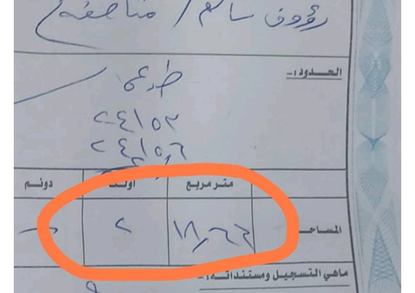❌تم تخفيض سعر البيت الى 155❌
المساحة 110متر
بيت للبيع مهندسين فوك من حي العامل فرع كهربائيات النبراس مقسم اربع شقق خمسينات اثنين جوه واثنين فوك درج حديد خارجي يصعد لشقق 
طابق ثاني مشروع استثماري جيد لذوي الاستثمار وفرصه لاتعوض البيت طابو صرف ركن اربع شقق معزولات واردهن الشهري مليون دينار من يرغب بشرائه يتصل على الرقم
 ***********☎️
