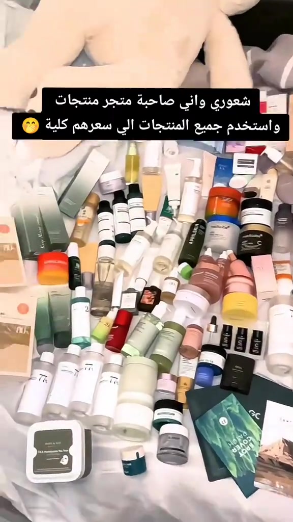 بنات لاتخافون مايحتاج اتبيعون الكلية اكو عروض سعرهة كلش مناسب 🙈 لتواصل خاص 💌#ترند #f #tiktok #منتجات #بنات 


**إذا كنت صاحب هذا الإعلان وتريد حذفه لأي سبب، رجاءا أرسل رسالة إلى الدعم الفني**