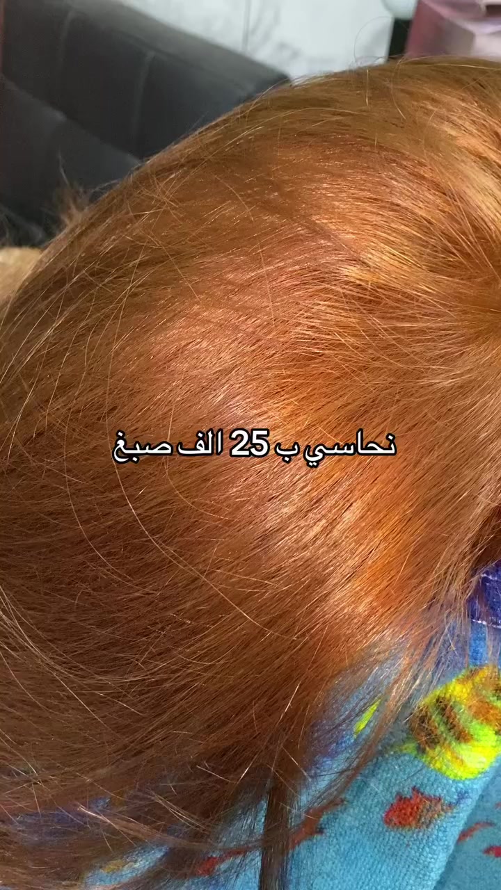 عنوان بغداد بلديات حـي تراث  فرع عماره ابو اسعد صالون الماكيرة لمسه
***********
