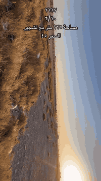 مساحة ٦٢.٥ مع التشجير ١٢٥ المساحة ***********
