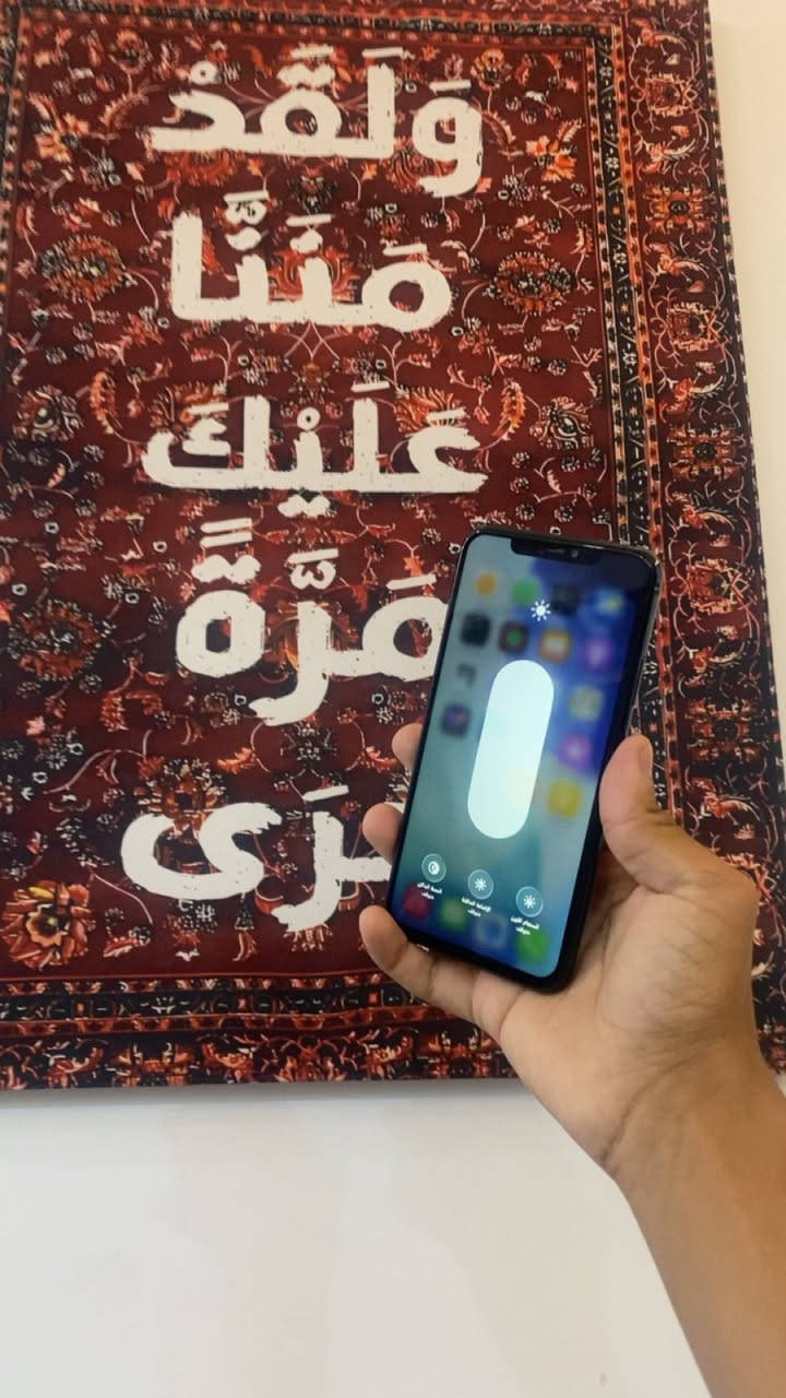 11برو ماكس. مبدل شاشه وبطاريه فيس ايدي. واكف ذاكره 64 السعر 180 الف قفل جهاز فول لوك
***********
