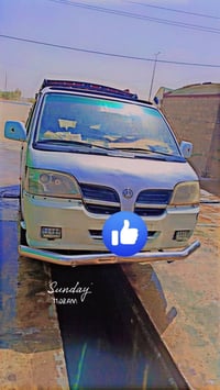 كيا بولارسن • باسمي مصفره • ناحية جصان