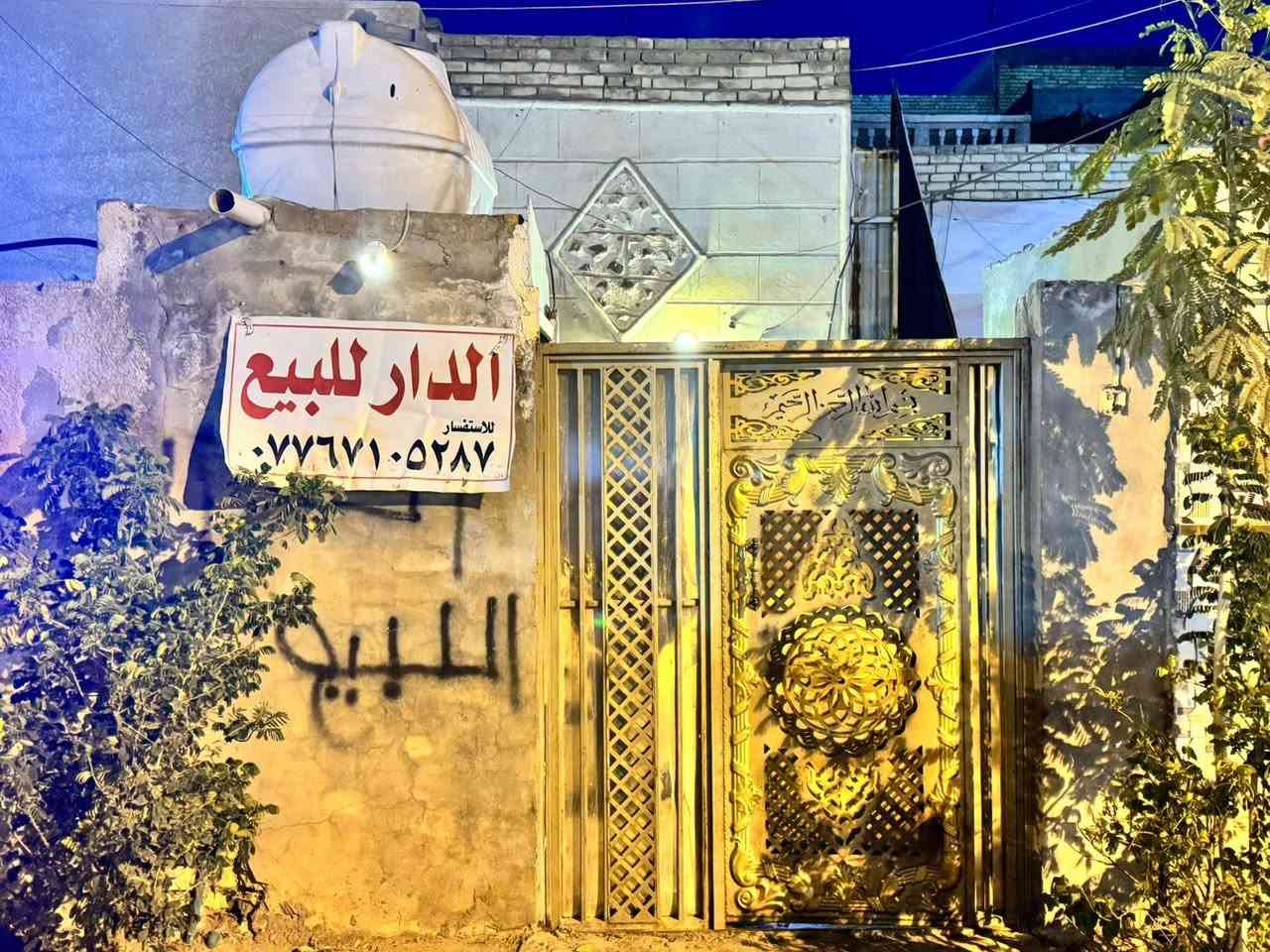 بيت طابو ملك في الورفي قرب جامع المصطفى

بيت مساحة 80 نزال 25 واجهة 3 ونص

بيت جيد مكان ممتاز منطقة هادئة جدا

الاستفسار على واتساب ***********
