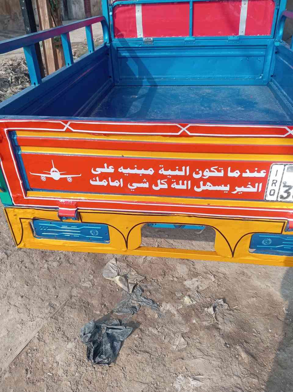 سلام عليكم ستوته مديل 2020 رقم واسط دراجه خير من الله محرك نضيف كهربيات كله شغاله *********** /// ***********
