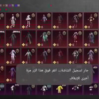 بغداد جسر الدوار • حسابين بي ام فور • أسلحة متطورة