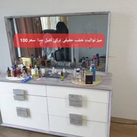 بيع مستعجل • اربيل • سعر مكتوب