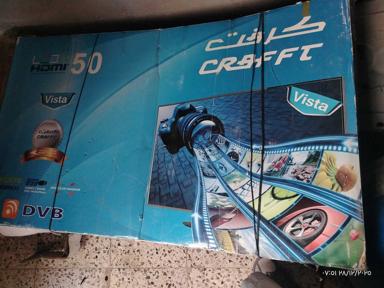 للبيع بلازمه متروكه
واسط صويره ***********
