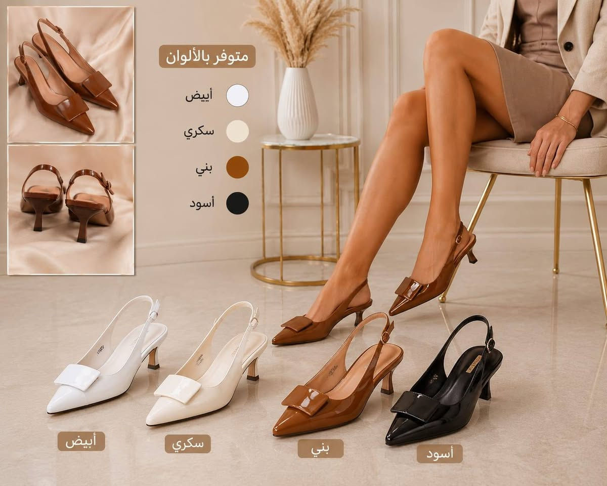 8الف  قياسات ٣٧ ٣٨ ٣٩ ٤٠ 
☀️👡 تشكيلة الأحذية الصيفية
ألوان صيفية تجنن ✨
راحة، أناقة، وجودة بكل خطوة 🌸
🌈 متوفرة بعدة ألوان ومقاسات
📩 للحجز والاستفسار راسلونا على الخاص
متوفر توصيل كل محافضات العراق. 5
اختاري إطلالتك الصيفية بكل أناقة 💛


**إذا كنت صاحب هذا الإعلان وتريد حذفه لأي سبب، رجاءا أرسل رسالة إلى الدعم الفني**