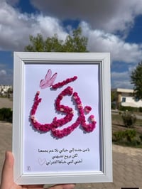 فوانيس رمضان • شحن جميع المحافظات • هدايا