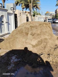 حدايق • زايد • تكريت