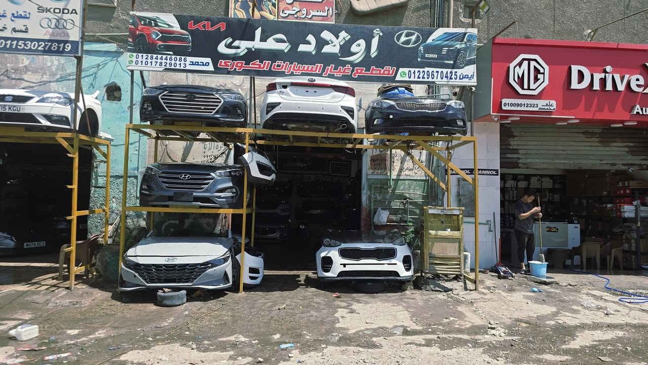 اولادعلى
بسم الله مشاء الله

01229670425

01067907552


**إذا كنت صاحب هذا الإعلان وتريد حذفه لأي سبب، رجاءا أرسل رسالة إلى الدعم الفني**