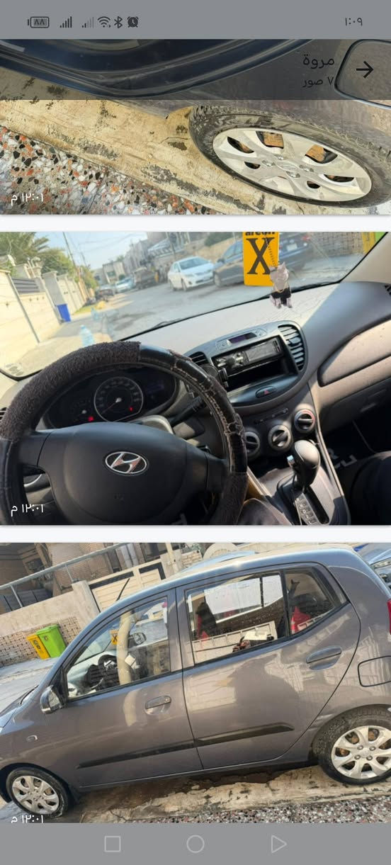 سلام عليكم من رخصة مدير الكروب هونداي i10موديل ٢٠١٥خليجي سياره ماشية ٢٩الف حقيقي مكفولة من كير مكينة من ضربةمنصبغ سعر ٩٣ ورقة وبيهة مجال ومكان السياره بغداد والسياره بسمي تحويل ثاني يوم والي يحب يتواصل على هذا الرقم ***********
