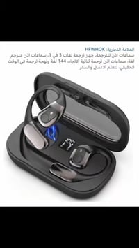 رقم الحجز 07708785836