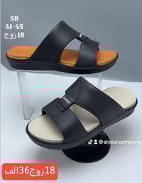 شحاطة رجالي • ٤١-٤٥ • عبوة ١٨ زوج