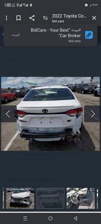 كورلا موديل 22 باسمي بغداد السعر/120 /07712708633